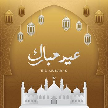 Ucapan Selamat Hari Raya Idul Fitri 1422 H Kartu Ucapan Selamat Hari Raya Idul Fitri 1422 H