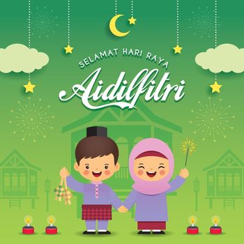 15 Gambar Ucapan Selamat Hari Raya Idul Fitri 1442 H