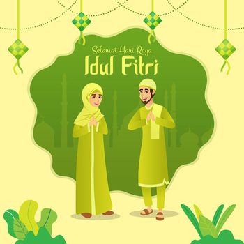 Ucapan Selamat Hari Raya Idul Fitri 1422 H Kartu Ucapan Selamat Hari Raya Idul Fitri 1422 H