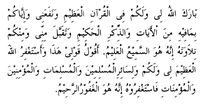 Download buku pdf khutbah jumat bahasa sunda