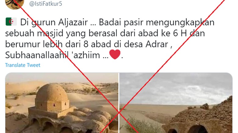 Masjid desa Lakhbi di Aljazair Masjid desa Lakhbi di Aljazair
