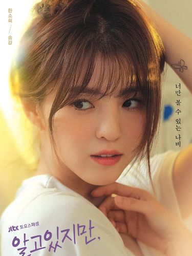 Song Kang dan Han So Hee