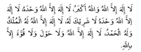 Doa Kesembuhan Orang Sakit Menurut Ajaran Rasulullah Saw Dan Adabnya