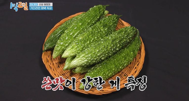 Reaksi Lucu Kim Seon Ho Makan Pare Pertama Kali