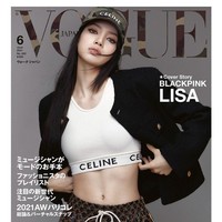 1. Lisa BLACKPINKIdol KPop yang paling banyak dapat penghasilan dari media sosial adalah Lisa Blackpink. Untuk Celine, dilaporkan rapper dan dancer tersebut memposting 54 kali bersama brand tersebut yang setiap unggahannya diprediksi bernilai $1,5 juta (Rp 21 miliaran). Foto: Instagram