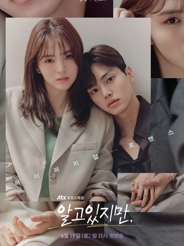 Drama Korea Nevertheless