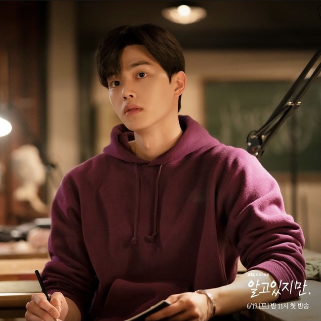 Song Kang berperan sebagai Park Jae Uhn, mahasiswa jurusan Seni yang ramah. Ia adalah ahli ‘tarik ulur’ yang telah bersumpah untuk tidak berpacaran. Foto: dok. JTBC