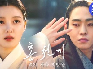 5 Drama Sageuk dengan Plot Seru yang Siap Tayang Tahun Ini