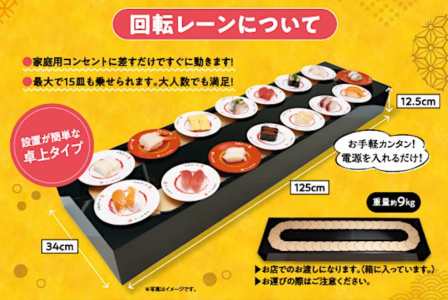 Unik! Resto Sushi Ini Sediakan Conveyor Belt yang Bisa Disewa Untuk Makan Sushi di Rumah