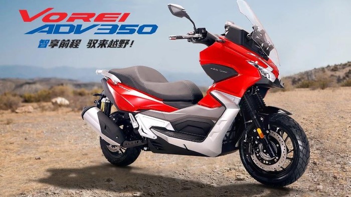 Vorei ADV 350 Vorei ADV 350