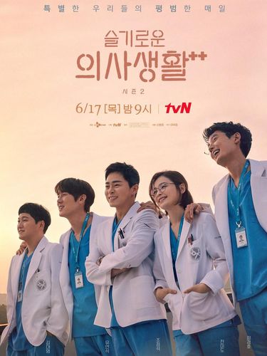 8 Drama Korea Terbaru Juni 2021 Ada Hospital Playlist 2 Dan The Penthouse 3