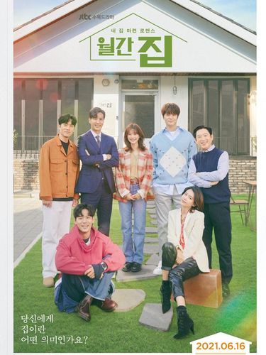 8 Drama Korea Terbaru Juni 2021 Ada Hospital Playlist 2 Dan The Penthouse 3