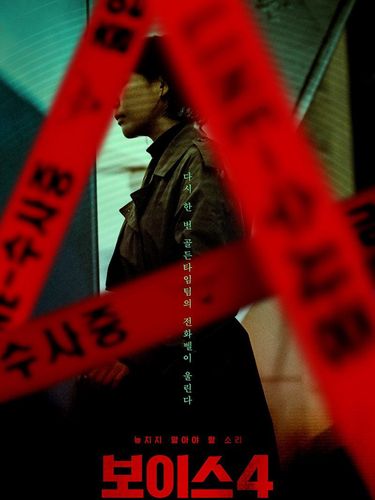 Drama Korea Terbaru Juni 2021