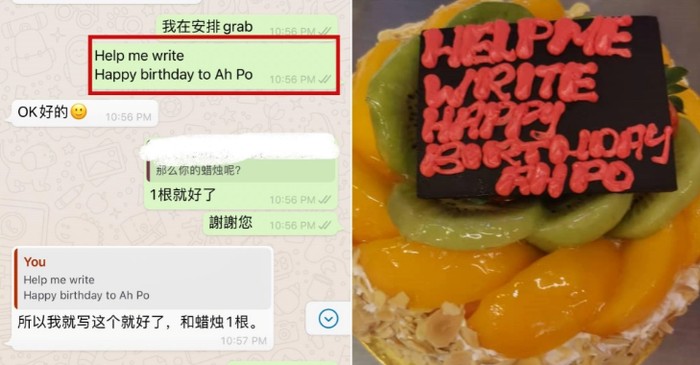 Tulisan kue ulang tahun Pesan Kue Ulang Tahun Online, Pria Ini Ngakak Lihat Tulisannya