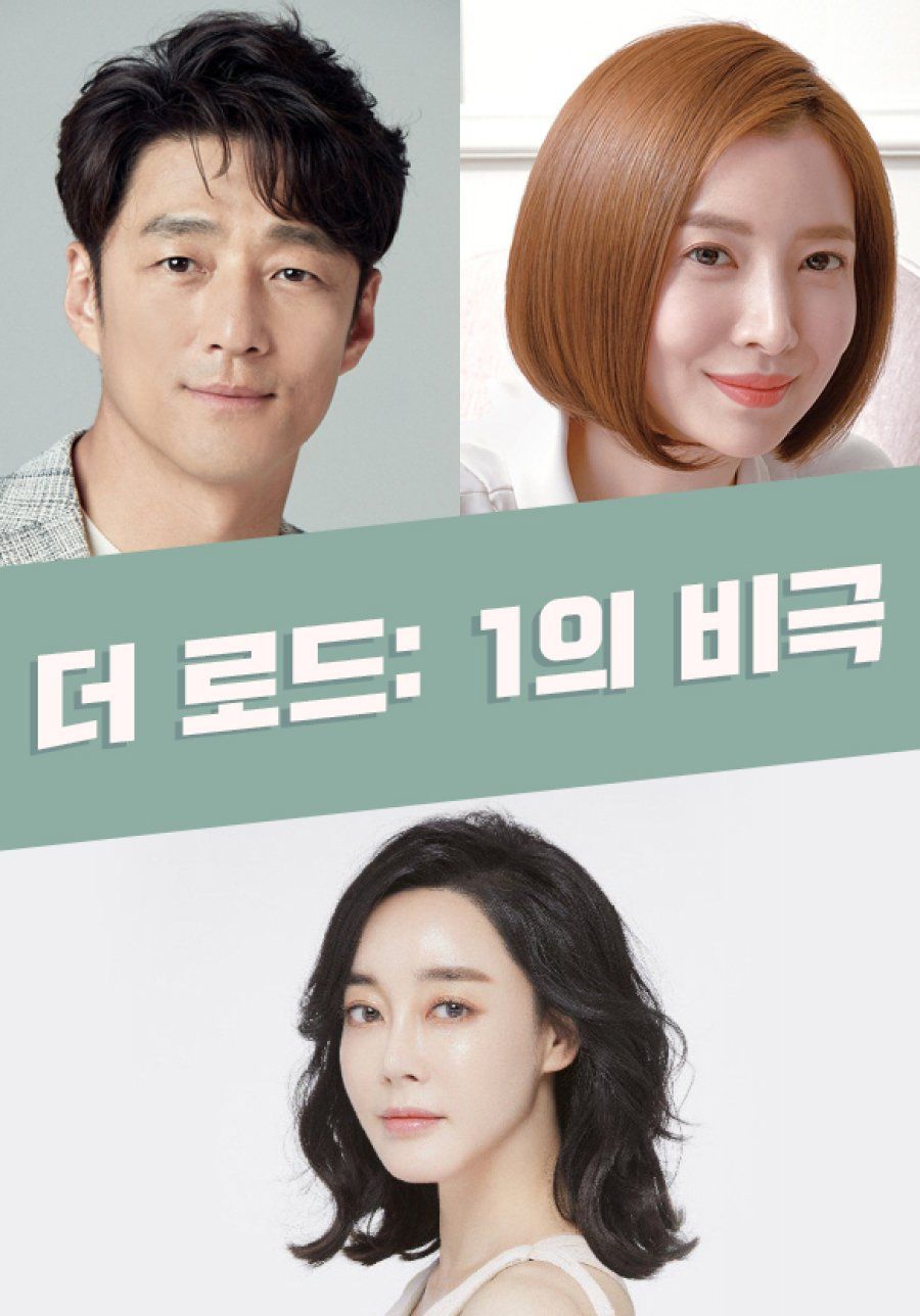 11 Drama tvN yang Siap Tayang Paruh Kedua 2021