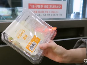 YouTuber Ini Cicip Makanan dari Vending Machine Selama 24 Jam