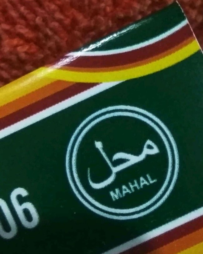 Kalau ini sih benar-benar beda tipis nih. Hati-hati deh jangan sampai salah baca ya, soalnya maknanya beda jauh. Foto: Instagram/@rakyat_plus_62