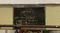 Saat memasuki ruang tengah, tampak terpasang bacaan Ayat Kursi di atas kusen. Tampak di bagian dalam, arsitektur rumah lama sangat kental terasa. Di ruang tengah, terdapat dua ruang kamar tidur. Satu di antaranya, merupakan kamar di mana Bung Karno dilahirkan.