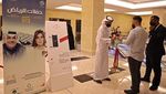 Ratusan Orang Hadiri Konser di Riyadh, Pertama Saat Pandemi
