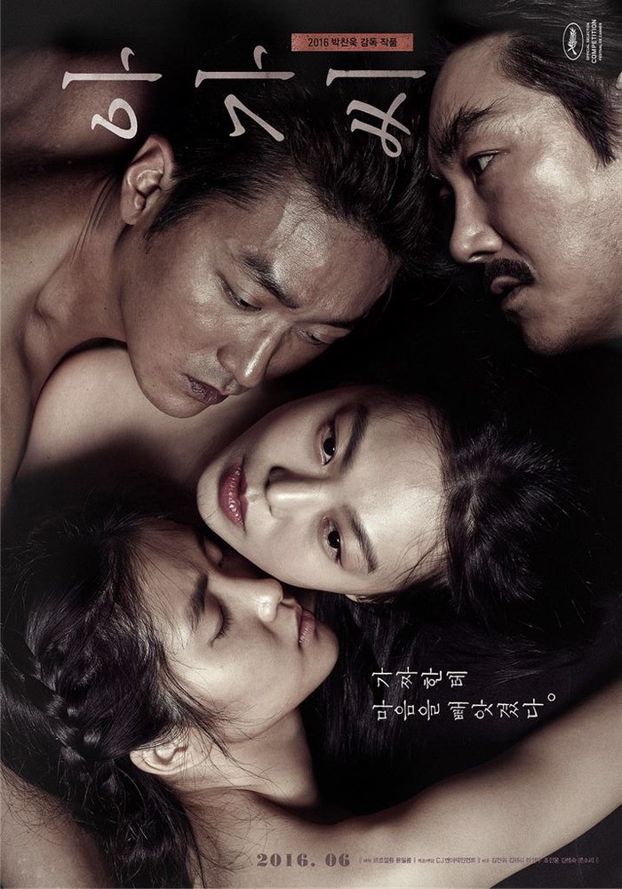 The Handmaiden, film Korea