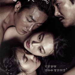 Gak Cuma Drakor, Ini 7 Film Korea Terbaik: Bikin Merinding sampai Mikir!