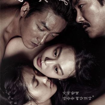 The Handmaiden, film Korea