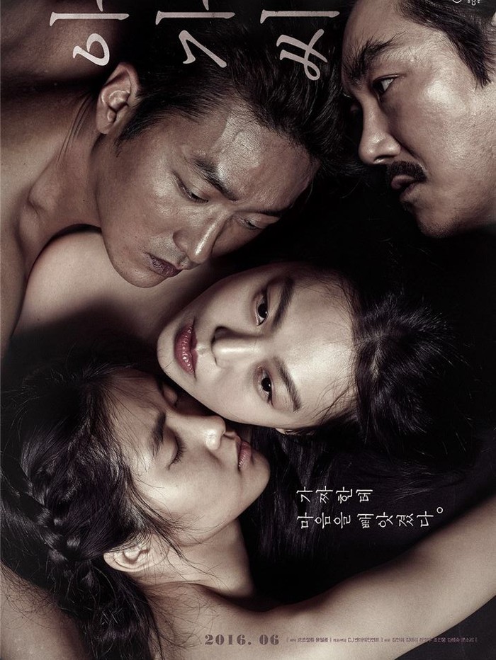 The Handmaiden, film Korea The Handmaiden, film Korea