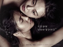 10 Film Korea 21+ dengan Rating Tinggi dan Cerita Menarik