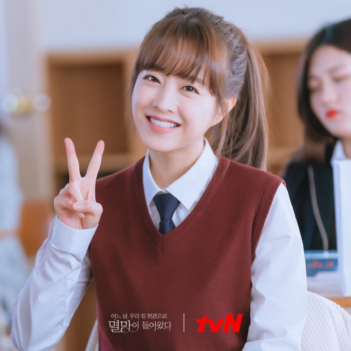 Park Bo Young