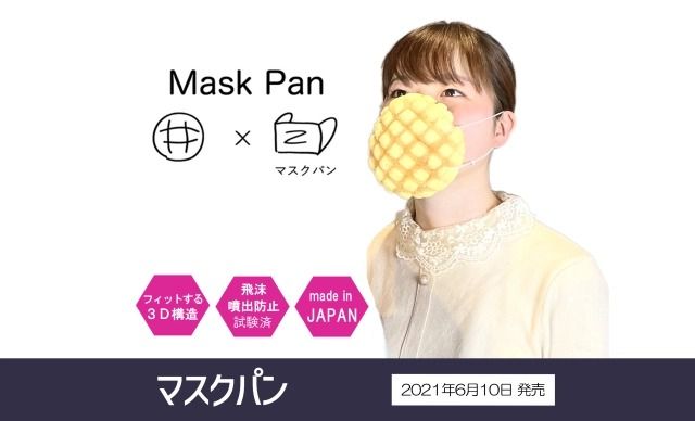 Oishii! Ini Mask Pan, Masker dari Roti Melon yang Bisa Dimakan