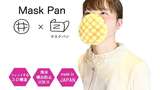 Oishii! Ini Mask Pan, Masker dari Roti Melon yang Bisa Dimakan