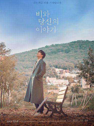 7 Rekomendasi Film Korea Romantis 2021 Patut Ditunggu Bikin Nggak Stres 7 Rekomendasi Film Korea Romantis 2021 Patut Ditunggu Bikin Nggak Stres