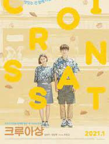 Film Korea Romantis 2021