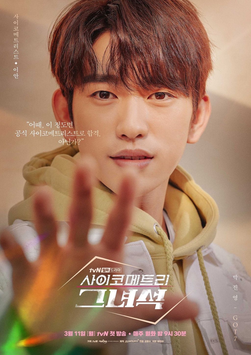 He is Psychometric