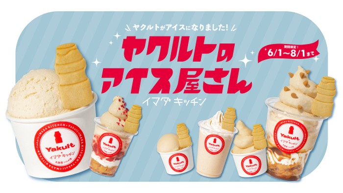Baru! Yakult Punya Toko Dessert dan Luncurkan Es Krim Rasa Yakult