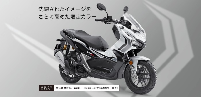 Honda ADV 150 Ross White