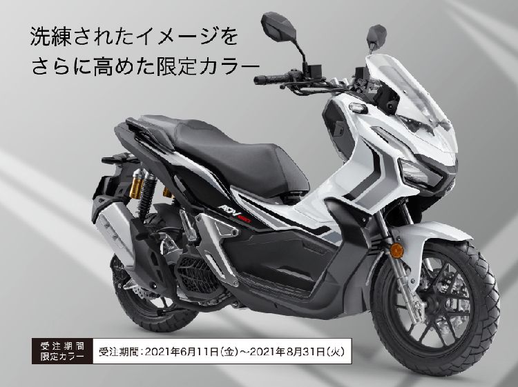 Honda ADV 150 Ross White Cuma Ada 1.000 Unit