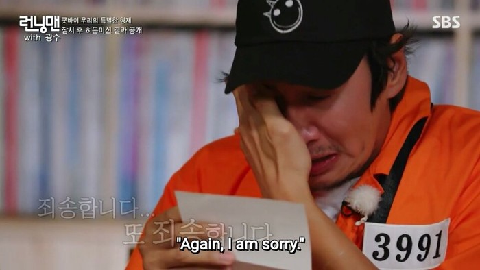 Lee Kwang Soo Lee Kwang Soo