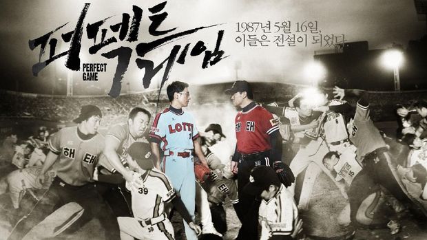 Film yang Dibintangi Park Seo Joon