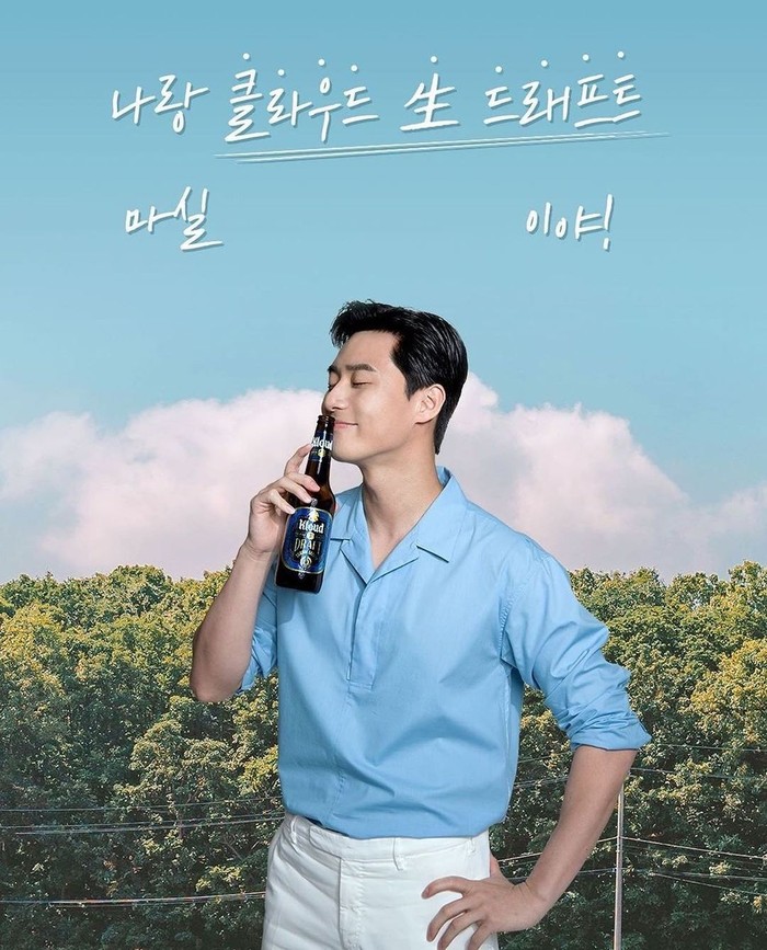 Park Seo Joon, Penggemar Teh yang Siap Bintangi Sekuel Captain Marvel Park Seo Joon, Penggemar Teh yang Siap Bintangi Sekuel Captain Marvel