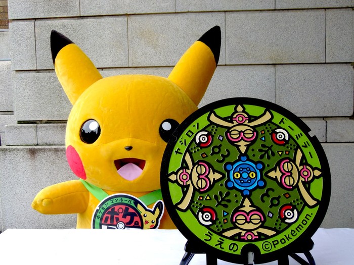 Penutup got Pokemon