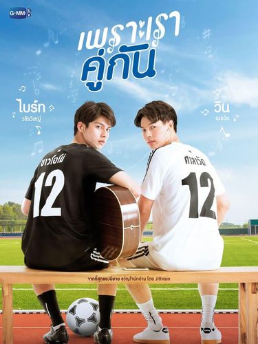 Drama Thailand terbaik