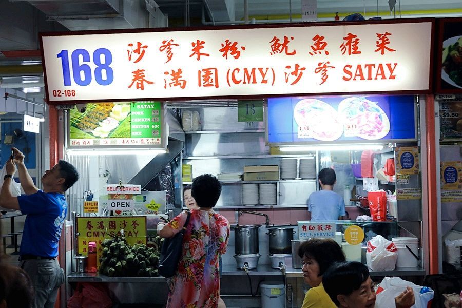 Selain Sate Babi Ah Pui, Ini 7 Sate Enak di Singapura yang Laris Manis