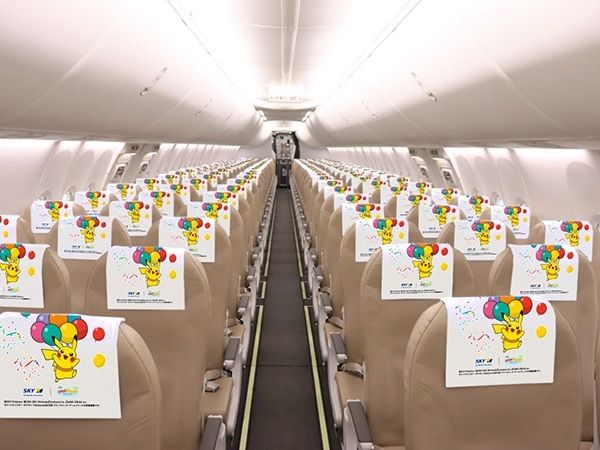 Skymark Airlines