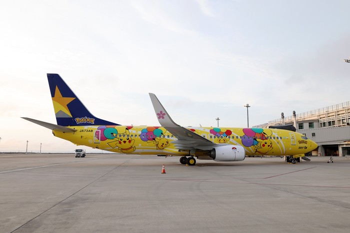 Skymark Airlines