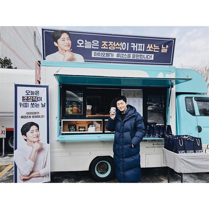 Jo Jung Suk Jo Jung Suk 'Hospital Playlist 2'