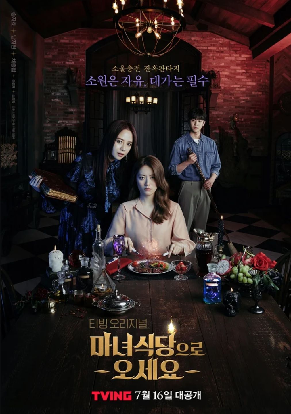 The Witch's Diner
