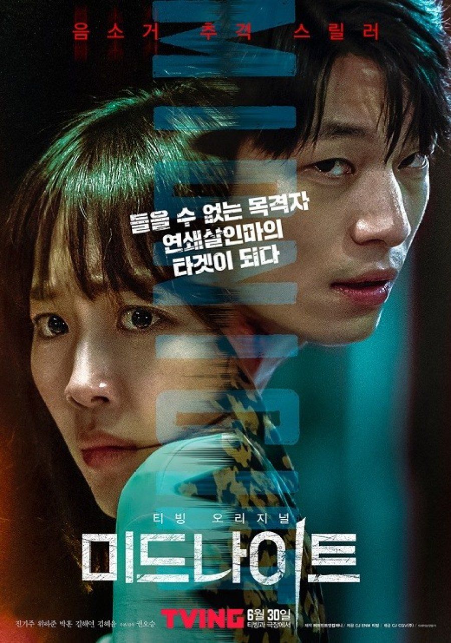 7 Fakta Film Korea Midnight, Kisah Tunarungu Dikejar Pembunuh Berantai!