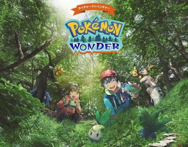 Yomiuriland membuka sebuah lahan bernama Pokemon Wonder.