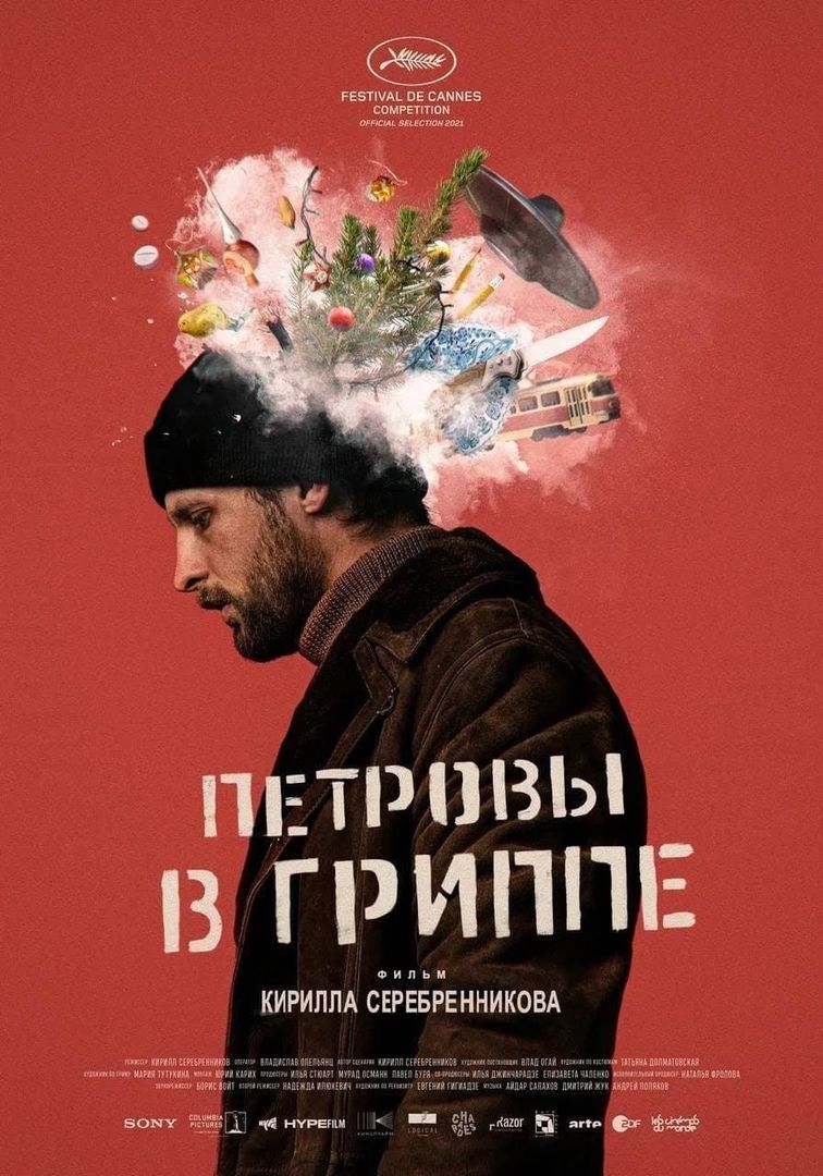 5 Film Nominasi Festival Film Cannes 2021 Siap Tayang di Indonesia